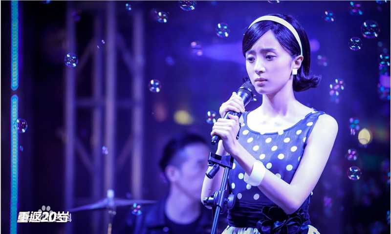 最优质胡冰卿在《重返二十岁》孟丽君中的