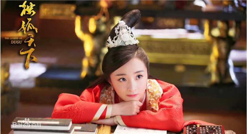 最新胡冰卿在《独孤天下》伽罗中的图集