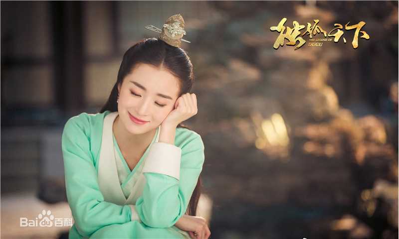 最新胡冰卿在《独孤天下》伽罗中的图集