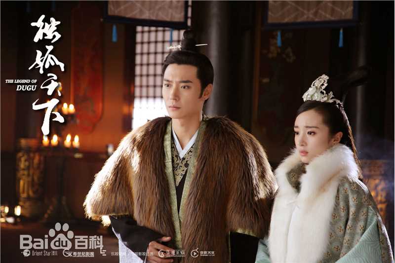 最新胡冰卿在《独孤天下》伽罗中的图集