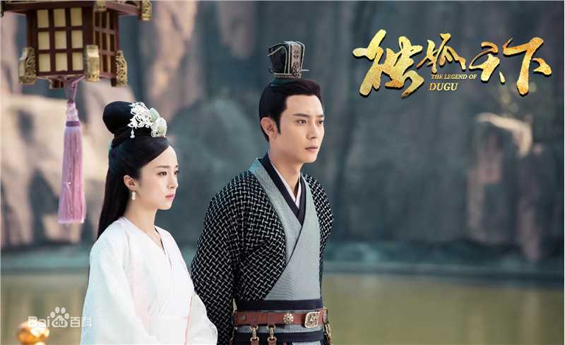 最新胡冰卿在《独孤天下》伽罗中的图集