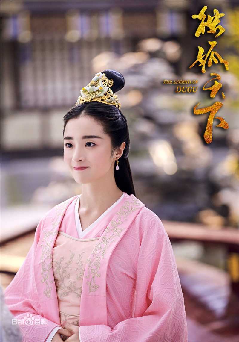 最新胡冰卿在《独孤天下》伽罗中的图集