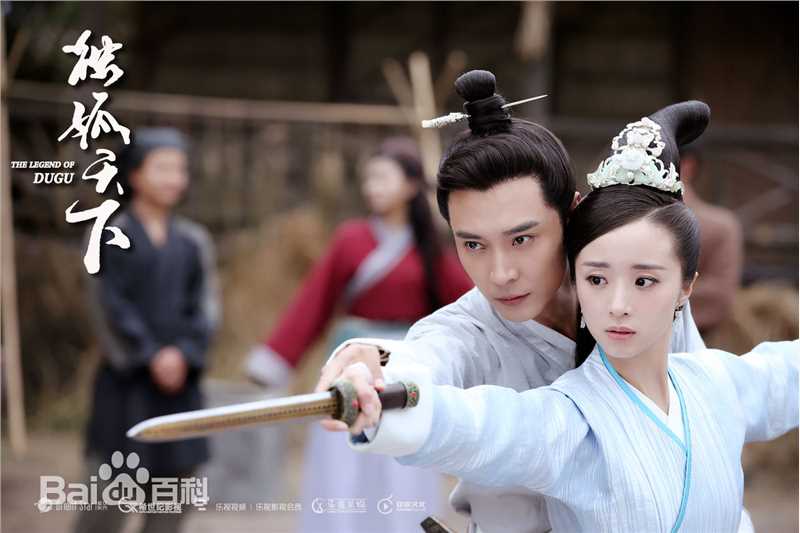 最新胡冰卿在《独孤天下》伽罗中的图集