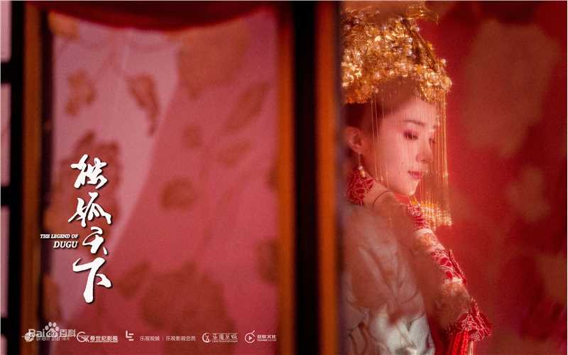 最新胡冰卿在《独孤天下》伽罗中的图集