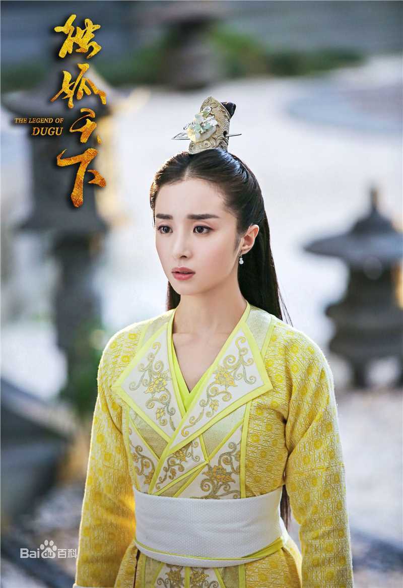 最新胡冰卿在《独孤天下》伽罗中的图集