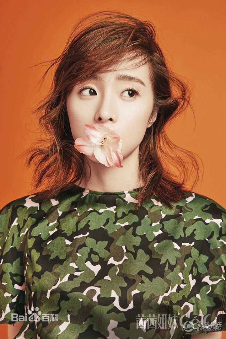 胡冰卿最全2017年杂志相册