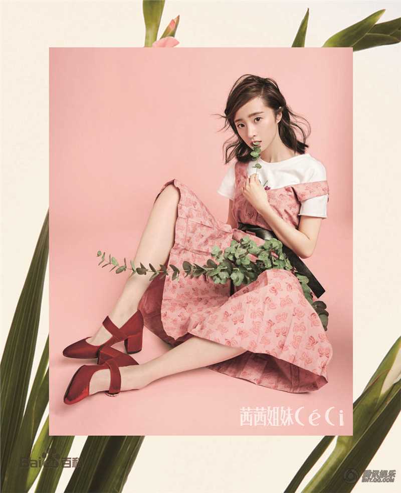 胡冰卿最全2017年杂志相册