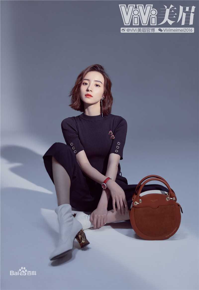 胡冰卿最全2018年杂志相册