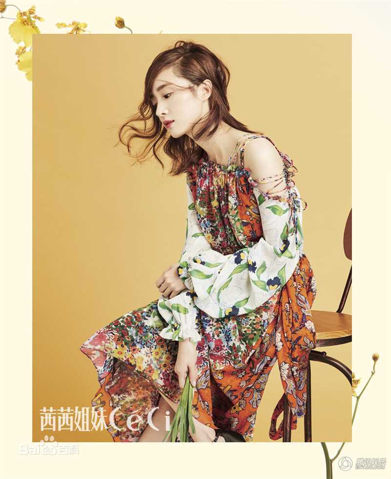 胡冰卿前后照片