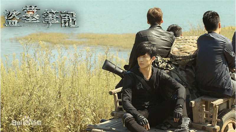 高清吴念真(Wen-ching Wu)在《盗墓笔记》饰演张起灵中的图集