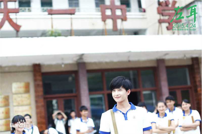 最新吴念真(Wen-ching Wu)在《左耳》饰演许弋中的图集