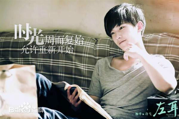 最新吴念真(Wen-ching Wu)在《左耳》饰演许弋中的图集