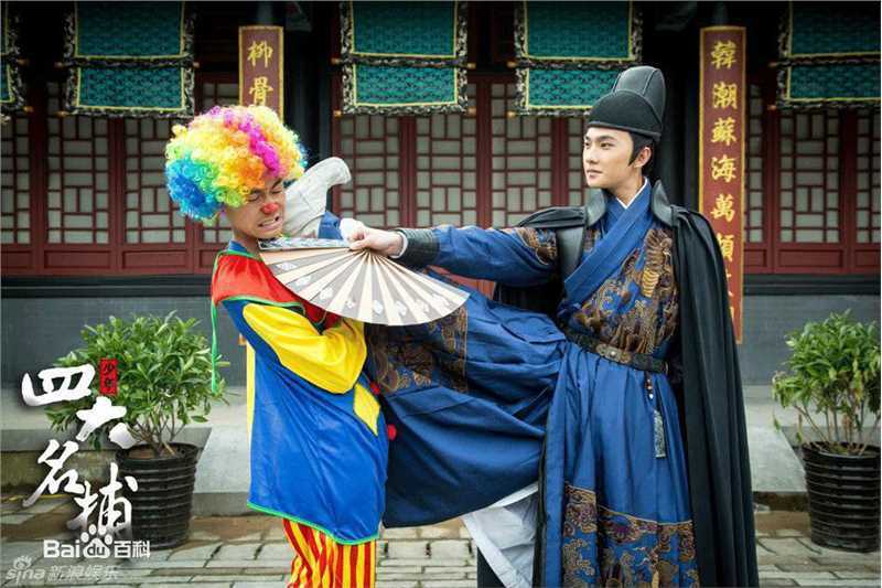 精选吴念真(Wen-ching Wu)在《少年四大名捕》饰演成崖余中的图册