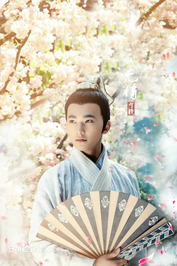 精选吴念真(Wen-ching Wu)在《少年四大名捕》饰演成崖余中的图册