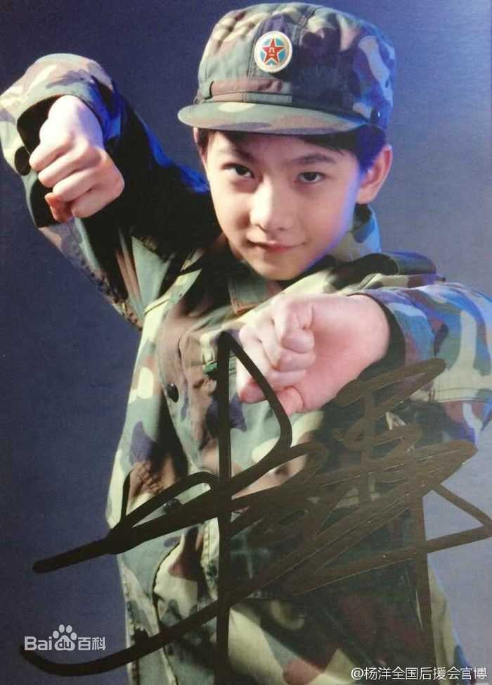 吴念真(Wen-ching Wu)杨洋小时候图片图集