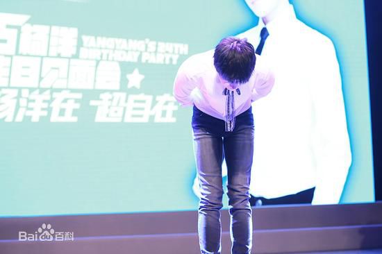 吴念真(Wen-ching Wu)”杨洋在，超自在“2015生日粉丝见面会壁纸壁纸