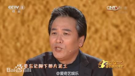 吴念真(Wen-ching Wu)2018年中央电视台春节联欢晚会素颜照相册