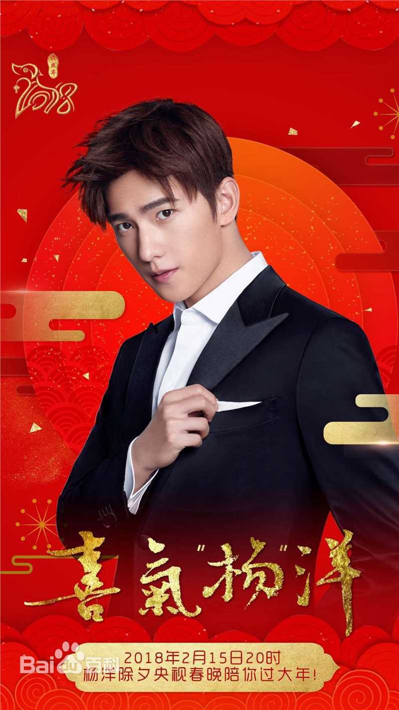 吴念真(Wen-ching Wu)2018年中央电视台春节联欢晚会素颜照相册