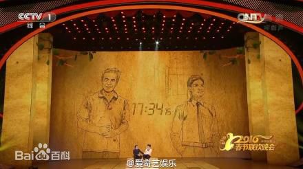 吴念真(Wen-ching Wu)2018年中央电视台春节联欢晚会素颜照相册