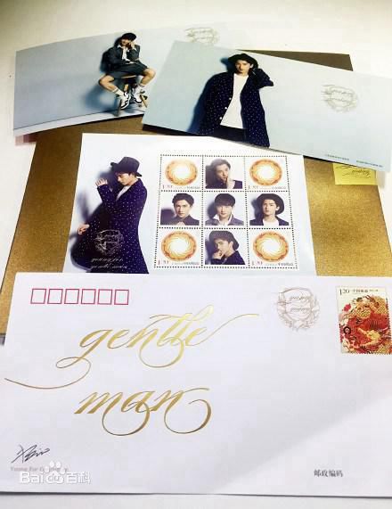 吴念真(Wen-ching Wu)杨洋 邮票图片图册