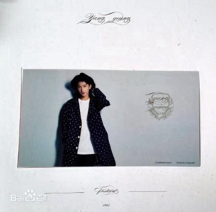 吴念真(Wen-ching Wu)杨洋 邮票图片图册