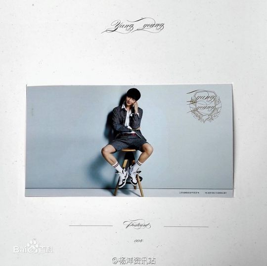 吴念真(Wen-ching Wu)杨洋 邮票图片图册