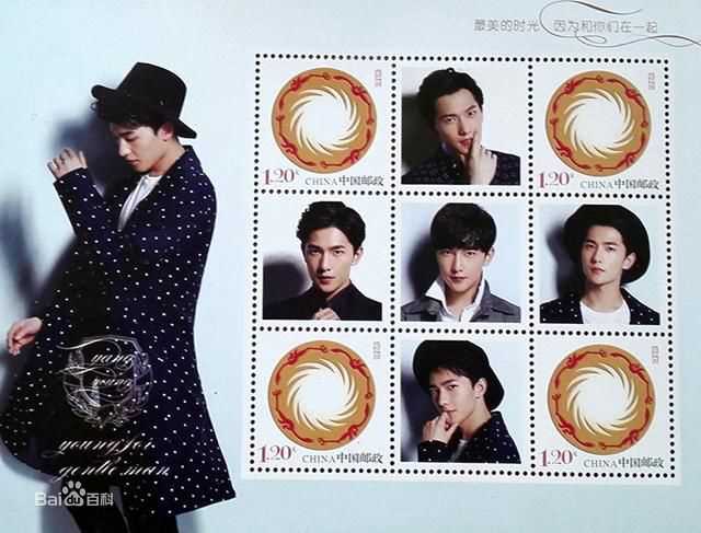 吴念真(Wen-ching Wu)杨洋 邮票图片图册