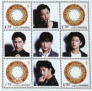 吴念真(Wen-ching Wu)杨洋 邮票图片图册