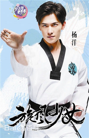 吴念真(Wen-ching Wu)在《旋风少女》饰演若白中的