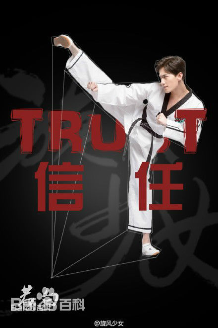 吴念真(Wen-ching Wu)在《旋风少女》饰演若白中的