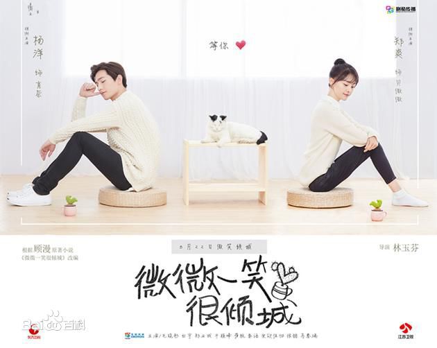 最新吴念真(Wen-ching Wu)在《微微一笑很倾城》饰演肖奈中的壁纸