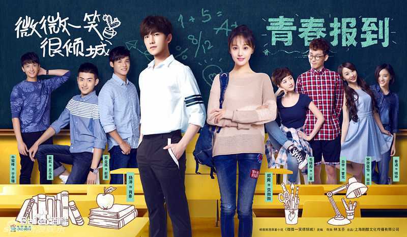 最新吴念真(Wen-ching Wu)在《微微一笑很倾城》饰演肖奈中的壁纸