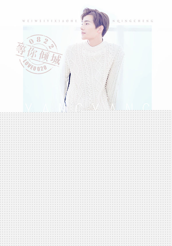 最新吴念真(Wen-ching Wu)在《微微一笑很倾城》饰演肖奈中的壁纸