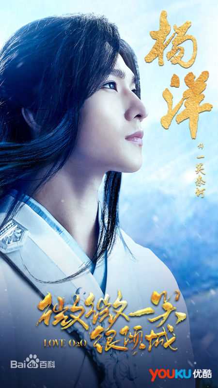 最新吴念真(Wen-ching Wu)在《微微一笑很倾城》饰演肖奈中的壁纸