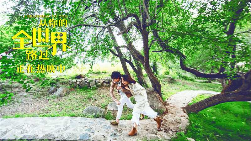 最全吴念真(Wen-ching Wu)在《从你的全世界路过》饰演茅十八中的壁纸