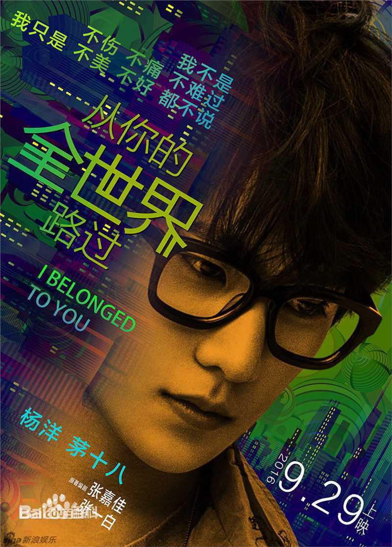 最全吴念真(Wen-ching Wu)在《从你的全世界路过》饰演茅十八中的壁纸