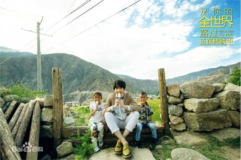 最全吴念真(Wen-ching Wu)在《从你的全世界路过》饰演茅十八中的壁纸