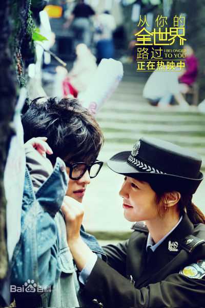 最全吴念真(Wen-ching Wu)在《从你的全世界路过》饰演茅十八中的壁纸