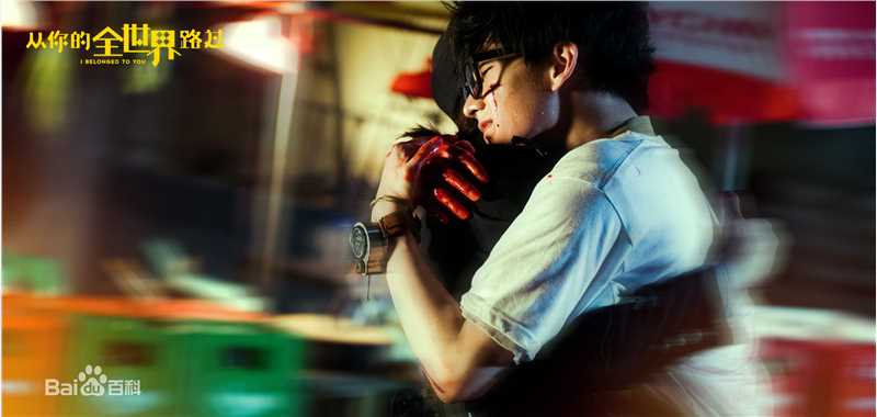 最全吴念真(Wen-ching Wu)在《从你的全世界路过》饰演茅十八中的壁纸