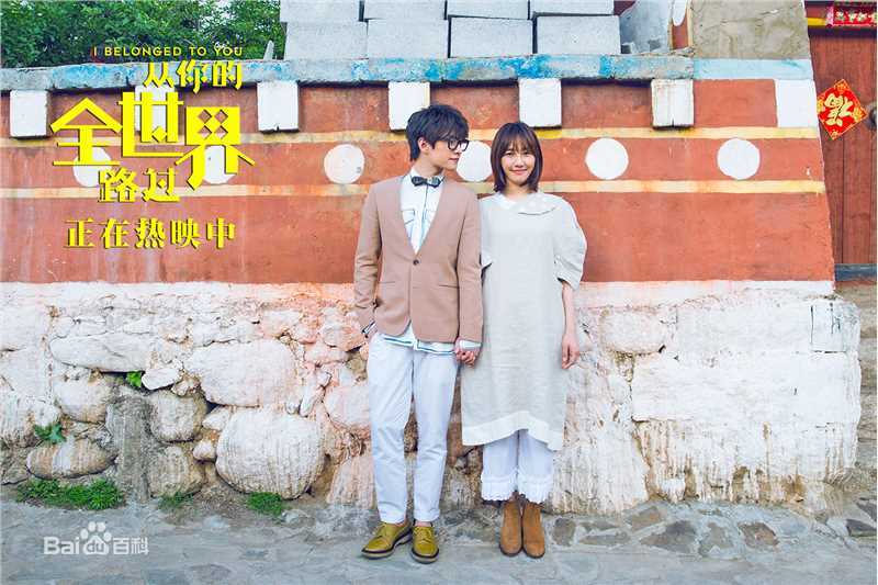 最全吴念真(Wen-ching Wu)在《从你的全世界路过》饰演茅十八中的壁纸