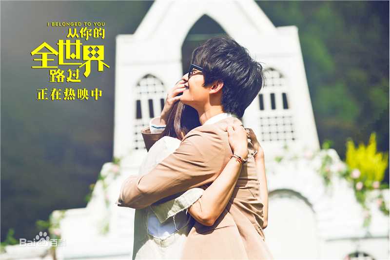 最全吴念真(Wen-ching Wu)在《从你的全世界路过》饰演茅十八中的壁纸