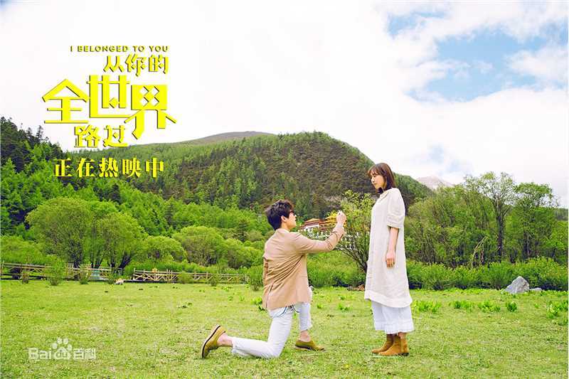 最全吴念真(Wen-ching Wu)在《从你的全世界路过》饰演茅十八中的壁纸