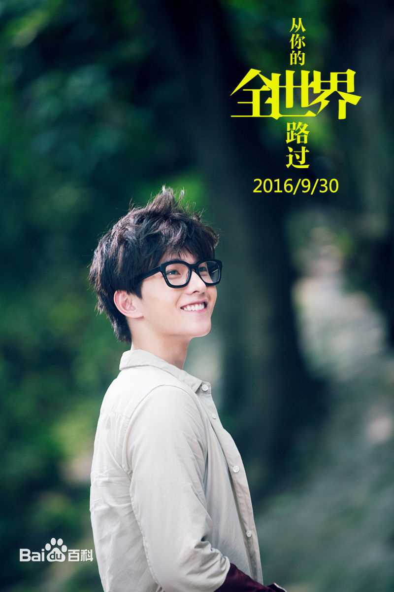 最全吴念真(Wen-ching Wu)在《从你的全世界路过》饰演茅十八中的壁纸