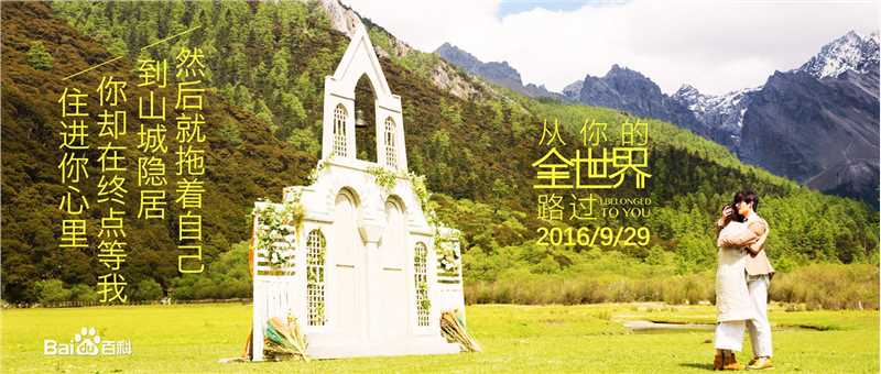 最全吴念真(Wen-ching Wu)在《从你的全世界路过》饰演茅十八中的壁纸