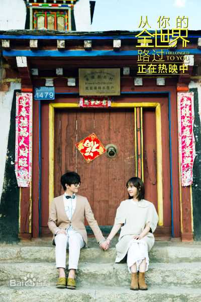 最全吴念真(Wen-ching Wu)在《从你的全世界路过》饰演茅十八中的壁纸