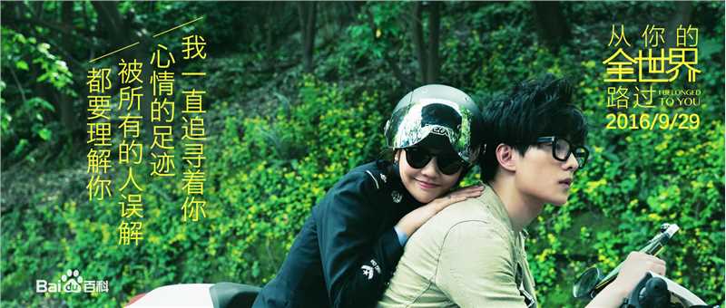 最全吴念真(Wen-ching Wu)在《从你的全世界路过》饰演茅十八中的壁纸