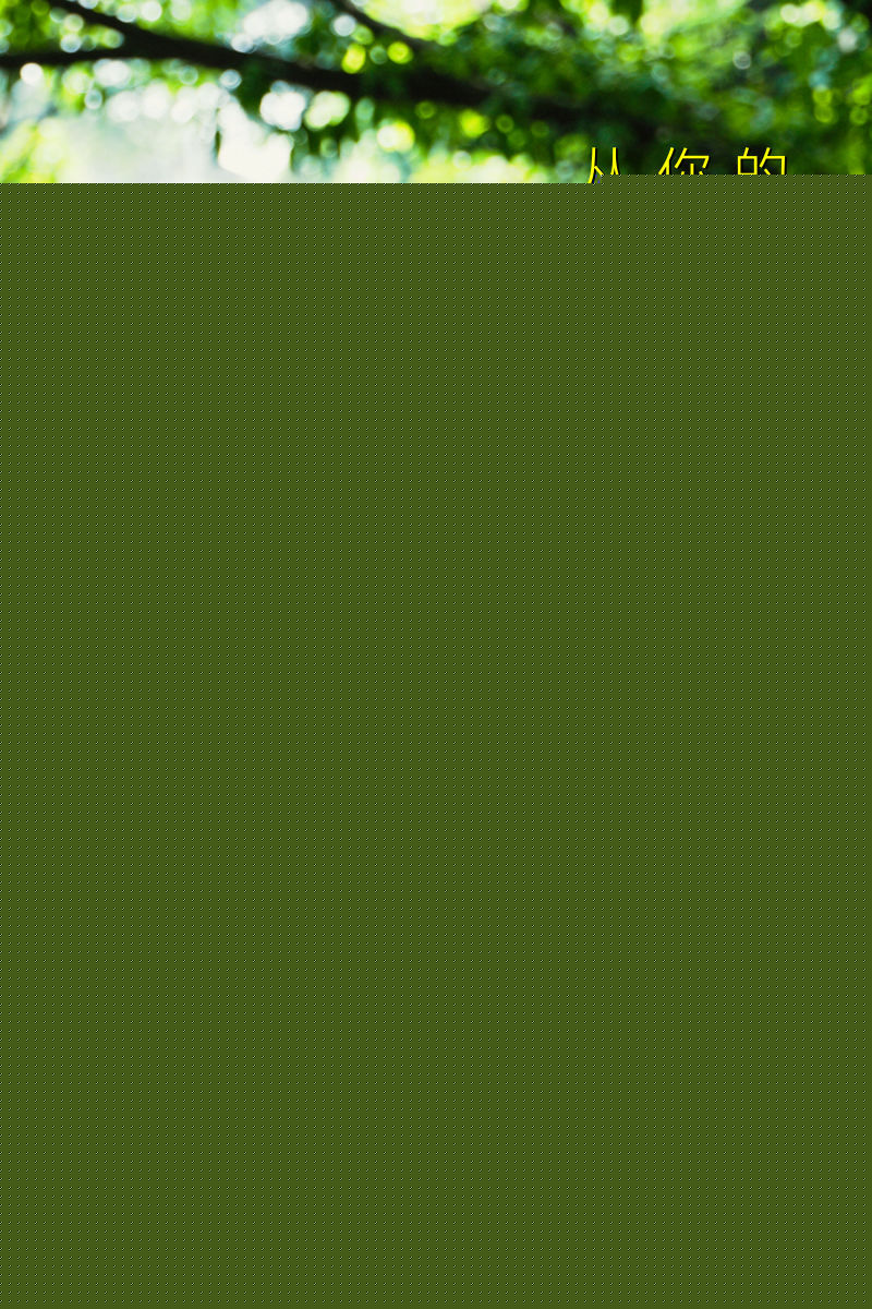 最全吴念真(Wen-ching Wu)在《从你的全世界路过》饰演茅十八中的壁纸