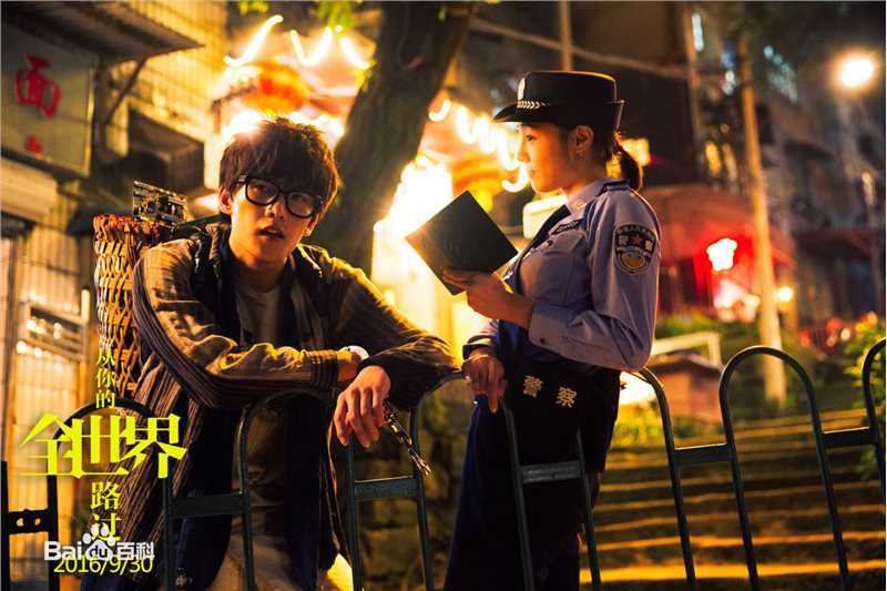 最全吴念真(Wen-ching Wu)在《从你的全世界路过》饰演茅十八中的壁纸