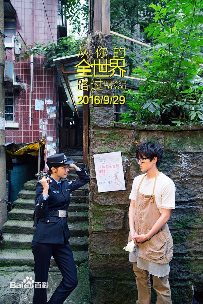 最全吴念真(Wen-ching Wu)在《从你的全世界路过》饰演茅十八中的壁纸