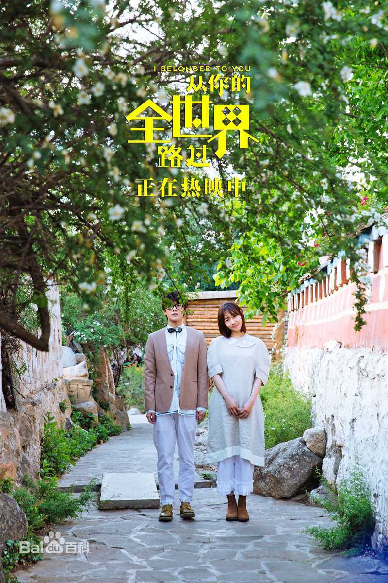 最全吴念真(Wen-ching Wu)在《从你的全世界路过》饰演茅十八中的壁纸